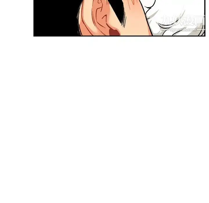 漫画《亲爱的你-Liebling！》第68话第113张图