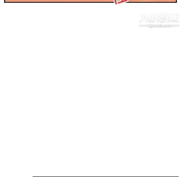 漫画《亲爱的你-Liebling！》第68话第115张图