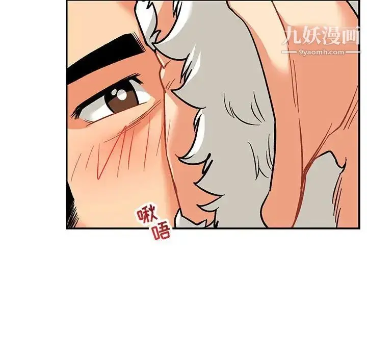 漫画《亲爱的你-Liebling！》第68话第116张图