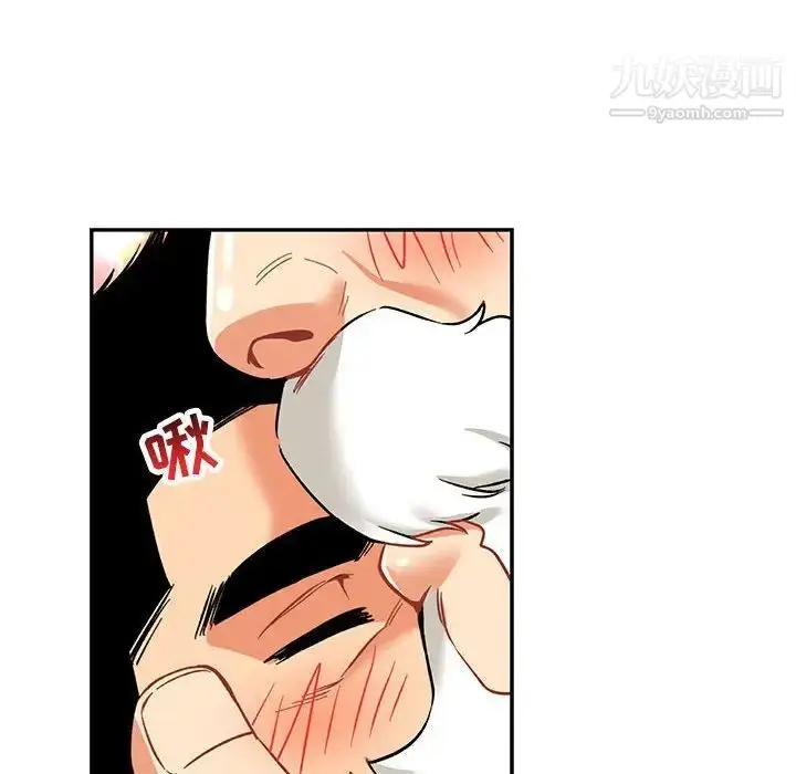 漫画《亲爱的你-Liebling！》第68话第118张图