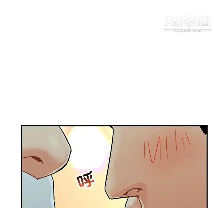 漫画《亲爱的你-Liebling！》第68话第13张图