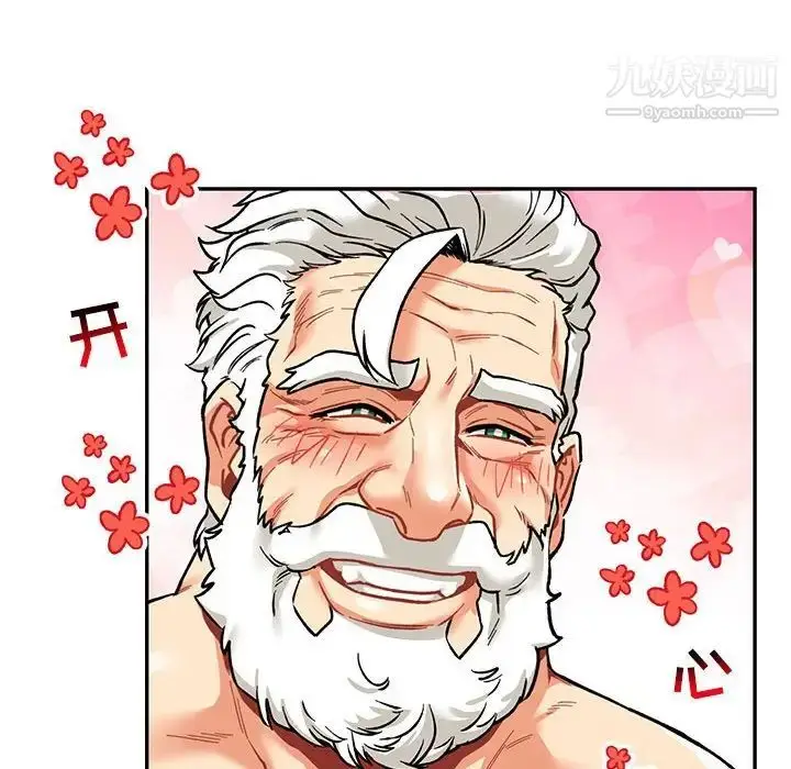 漫画《亲爱的你-Liebling！》第68话第130张图