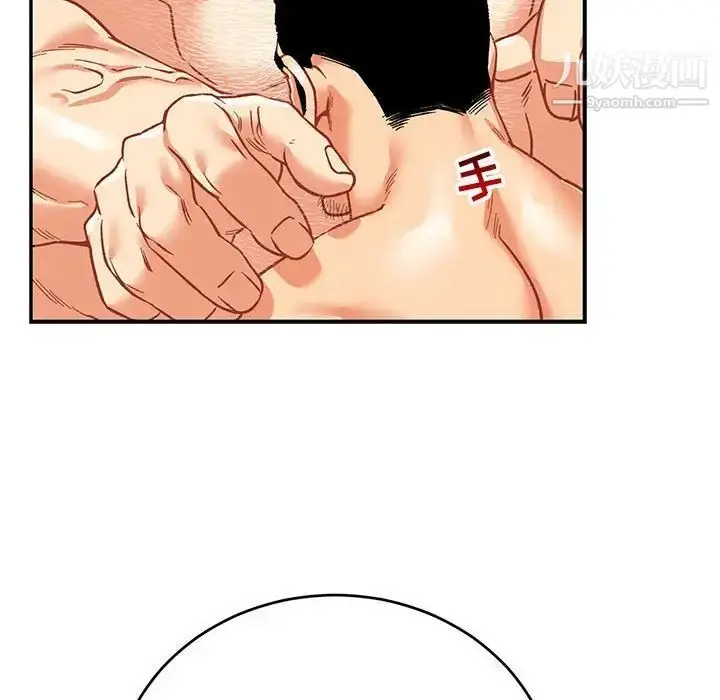 漫画《亲爱的你-Liebling！》第68话第132张图