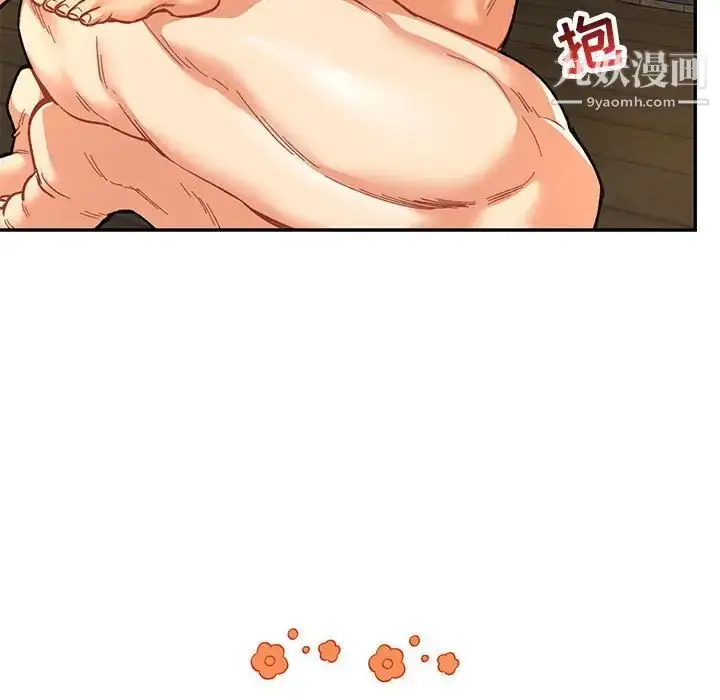 漫画《亲爱的你-Liebling！》第68话第136张图