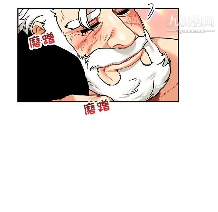 漫画《亲爱的你-Liebling！》第68话第137张图