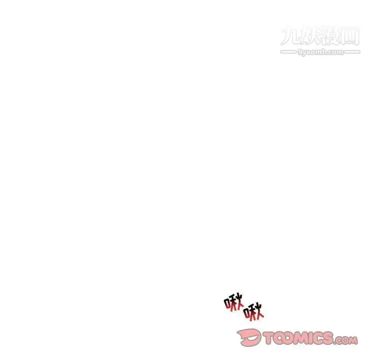 漫画《亲爱的你-Liebling！》第68话第147张图