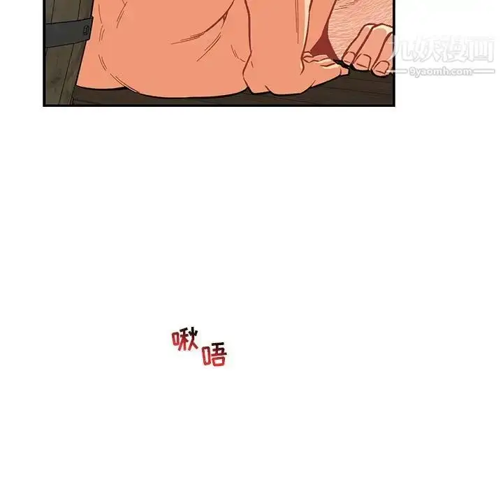 漫画《亲爱的你-Liebling！》第68话第151张图
