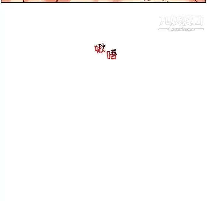 漫画《亲爱的你-Liebling！》第68话第153张图