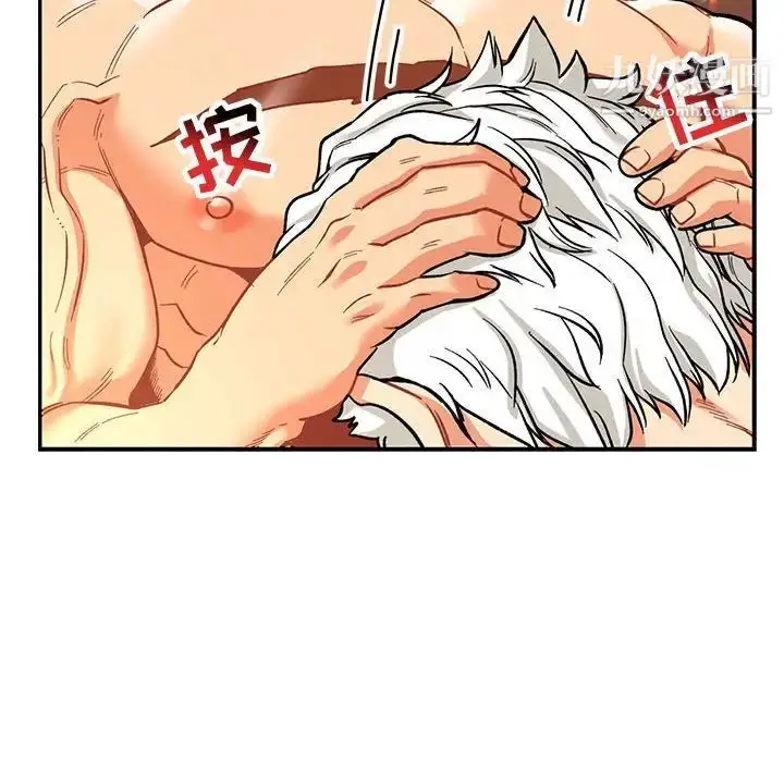 漫画《亲爱的你-Liebling！》第68话第160张图