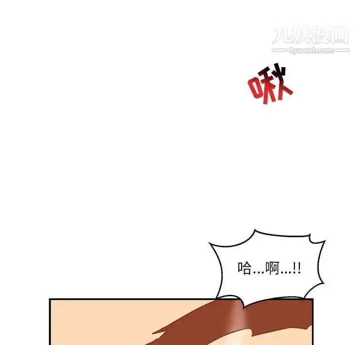 漫画《亲爱的你-Liebling！》第68话第161张图