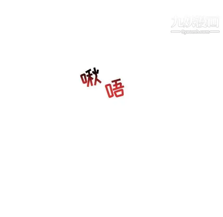 漫画《亲爱的你-Liebling！》第68话第166张图