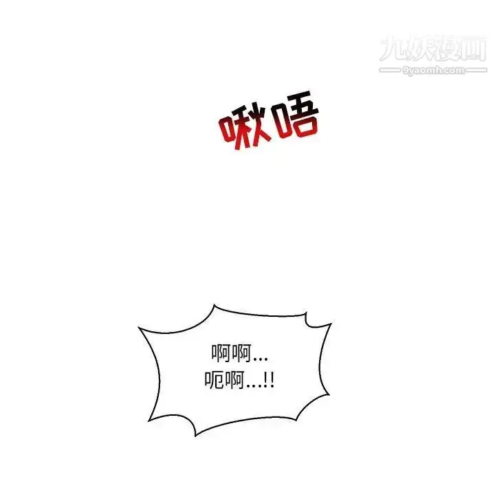 漫画《亲爱的你-Liebling！》第68话第175张图