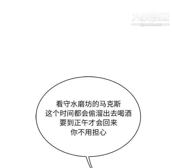 漫画《亲爱的你-Liebling！》第68话第25张图
