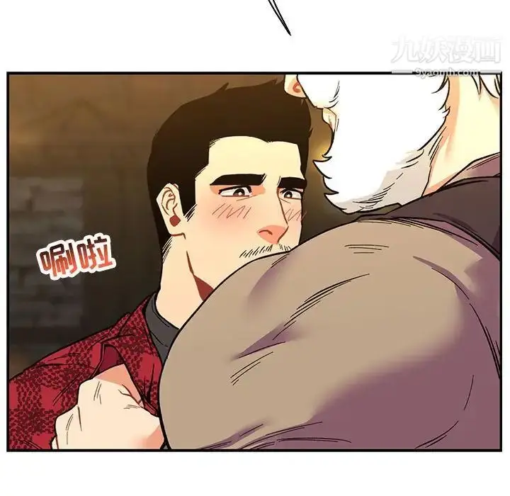 漫画《亲爱的你-Liebling！》第68话第26张图