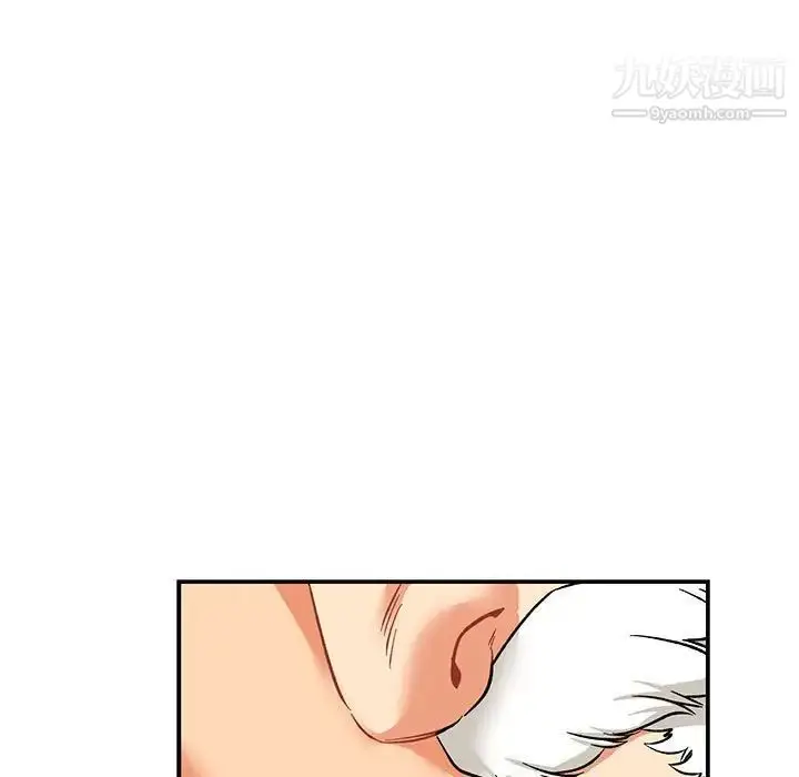 漫画《亲爱的你-Liebling！》第68话第31张图