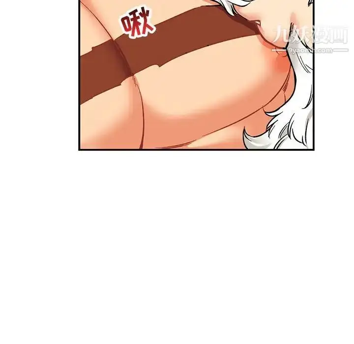 漫画《亲爱的你-Liebling！》第68话第32张图
