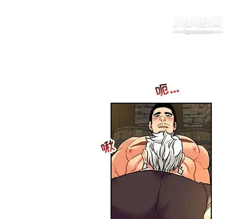 漫画《亲爱的你-Liebling！》第68话第33张图