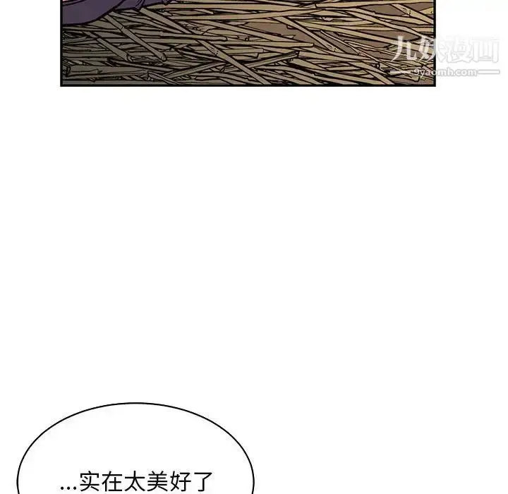 漫画《亲爱的你-Liebling！》第68话第36张图