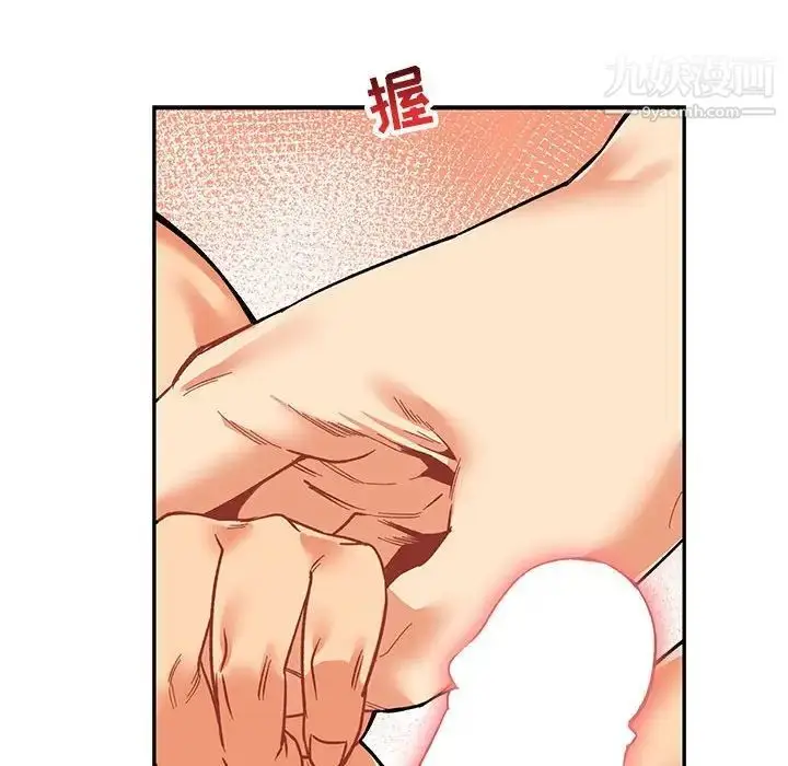 漫画《亲爱的你-Liebling！》第68话第48张图