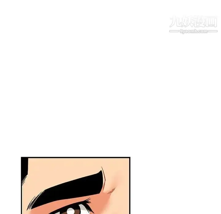 漫画《亲爱的你-Liebling！》第68话第52张图