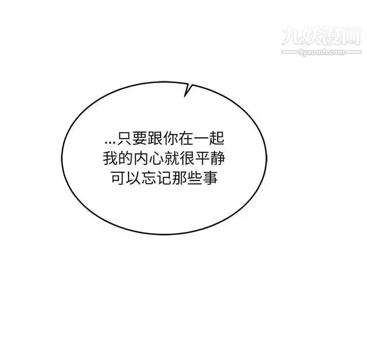 漫画《亲爱的你-Liebling！》第68话第64张图