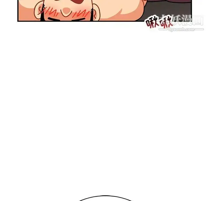 漫画《亲爱的你-Liebling！》第68话第80张图