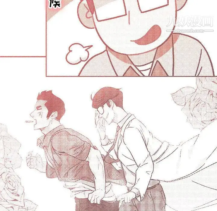 漫画《亲爱的你-Liebling！》第68话第86张图