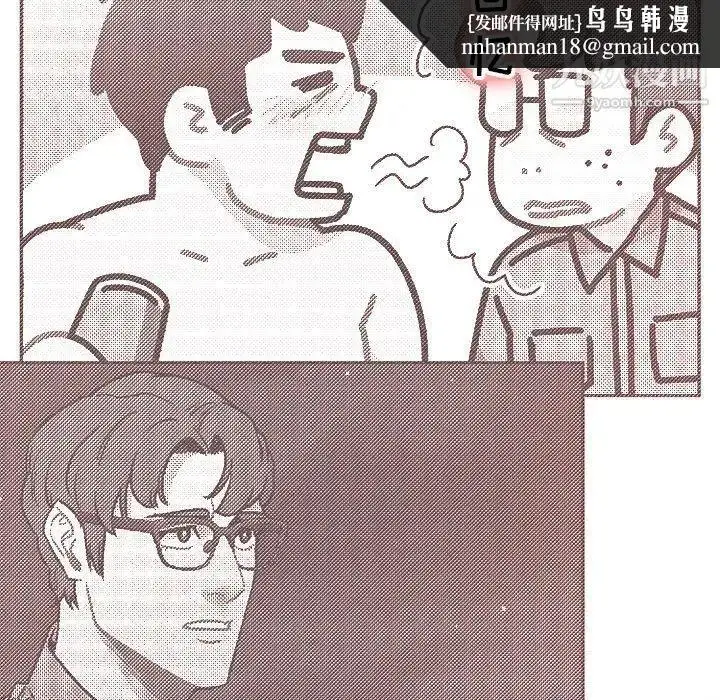 漫画《亲爱的你-Liebling！》第68话第89张图