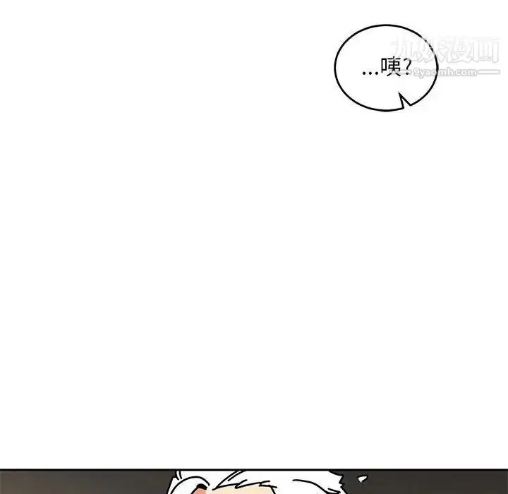 漫画《亲爱的你-Liebling！》第68话第92张图