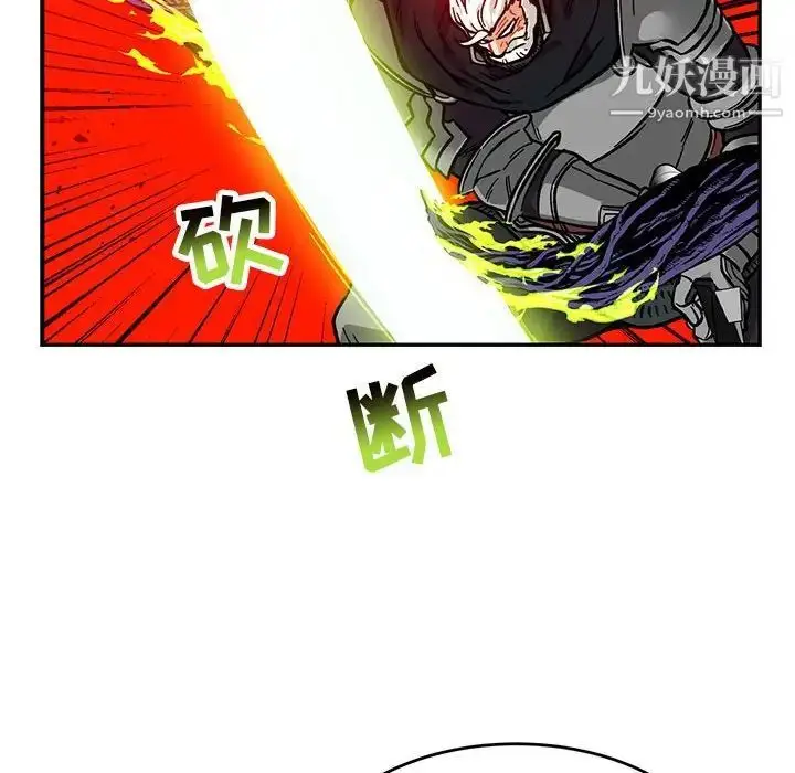漫画《亲爱的你-Liebling！》第126话第102张图