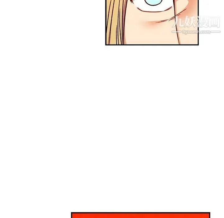 漫画《亲爱的你-Liebling！》第126话第106张图