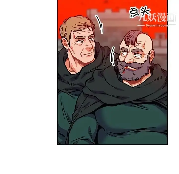 漫画《亲爱的你-Liebling！》第126话第107张图