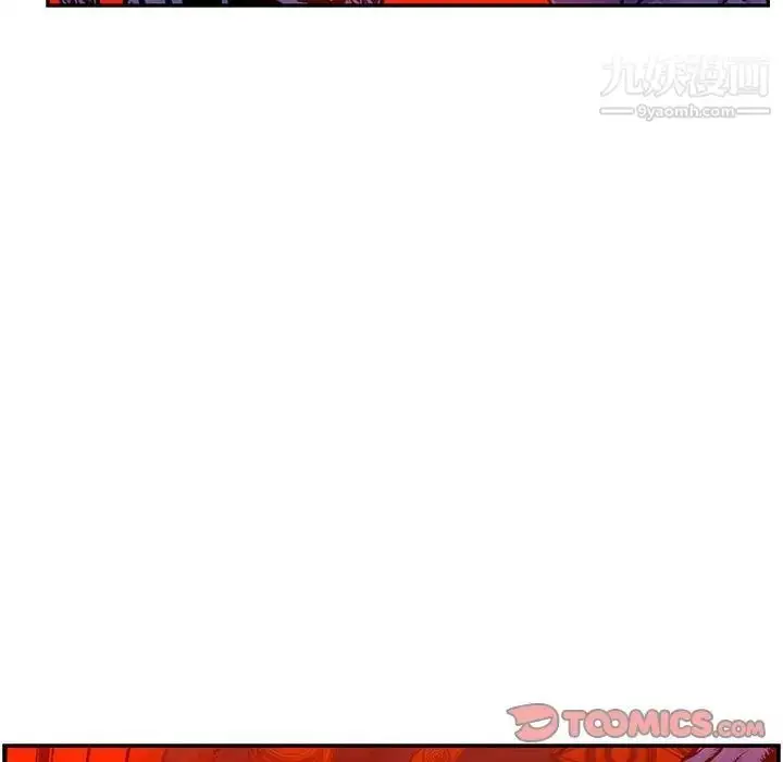 漫画《亲爱的你-Liebling！》第126话第111张图