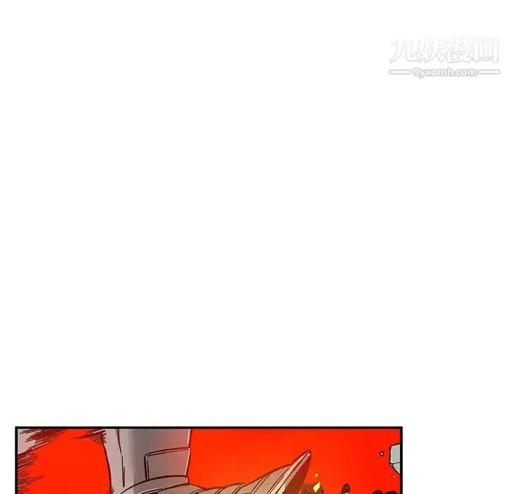 漫画《亲爱的你-Liebling！》第126话第114张图