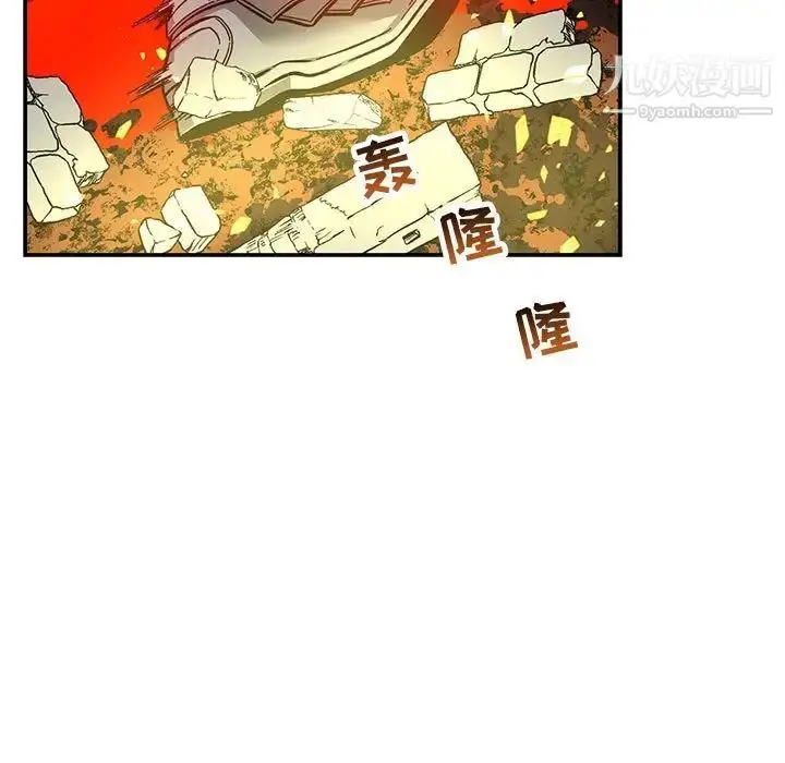 漫画《亲爱的你-Liebling！》第126话第115张图
