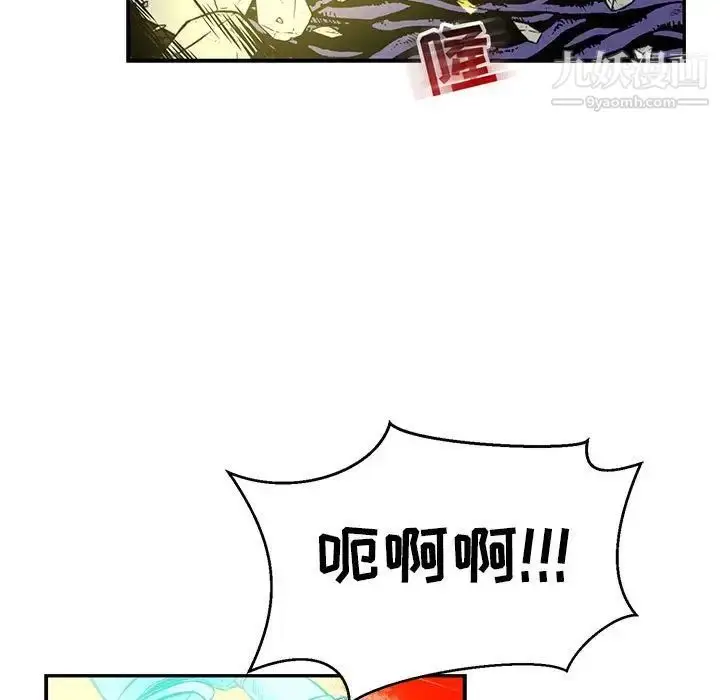 漫画《亲爱的你-Liebling！》第126话第119张图