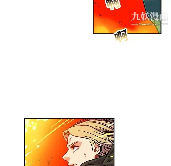 漫画《亲爱的你-Liebling！》第126话第124张图
