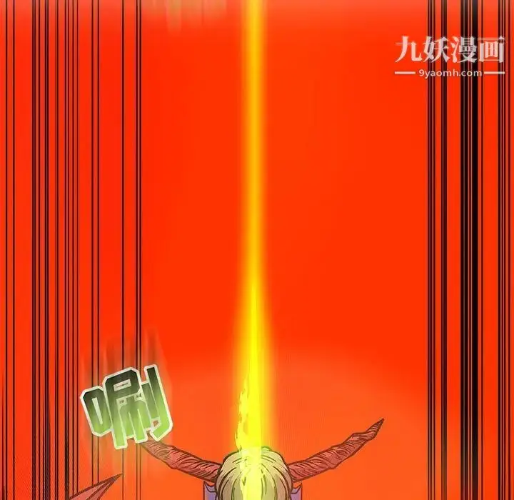漫画《亲爱的你-Liebling！》第126话第130张图