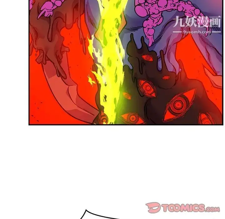 漫画《亲爱的你-Liebling！》第126话第135张图
