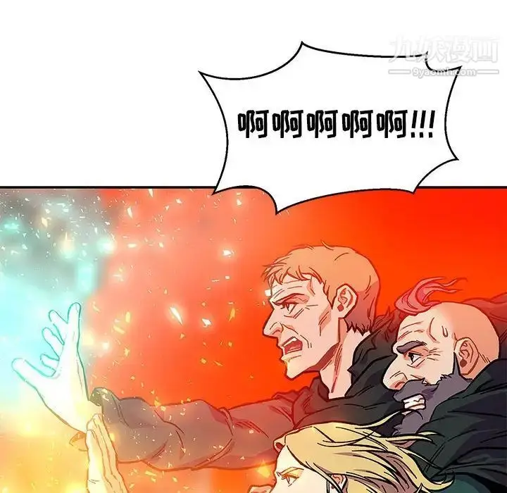 漫画《亲爱的你-Liebling！》第126话第138张图