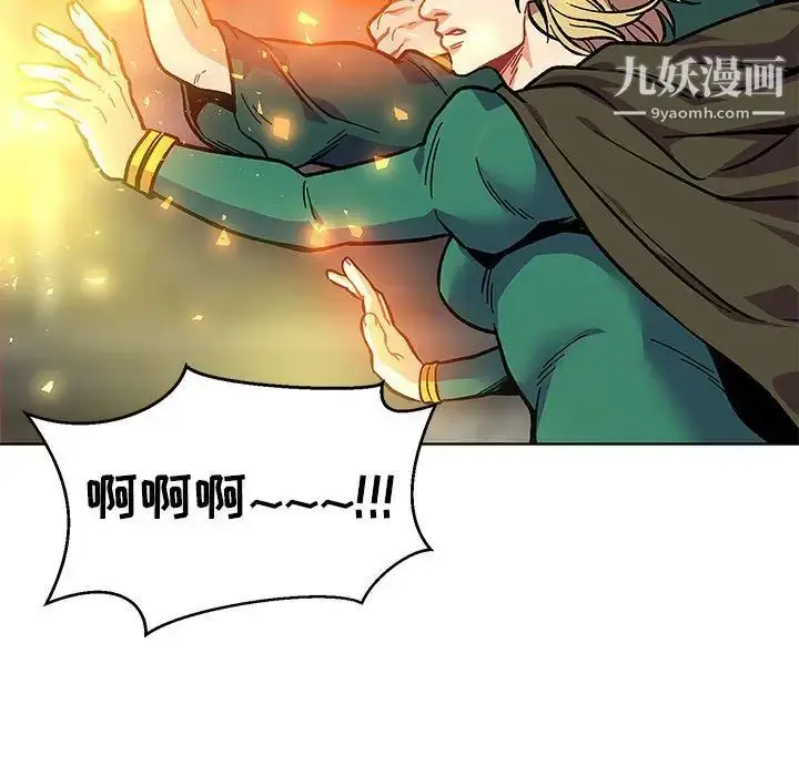 漫画《亲爱的你-Liebling！》第126话第139张图