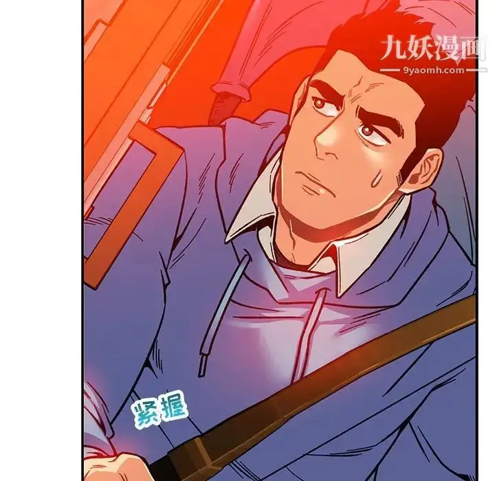 漫画《亲爱的你-Liebling！》第126话第143张图