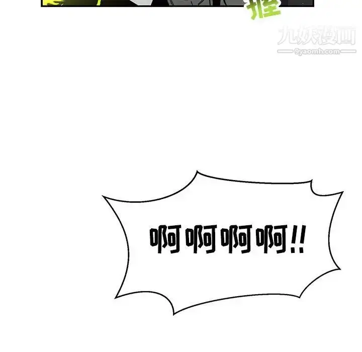 漫画《亲爱的你-Liebling！》第126话第24张图