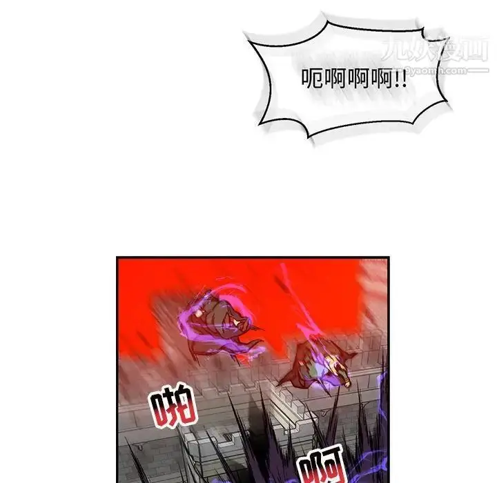 漫画《亲爱的你-Liebling！》第126话第38张图