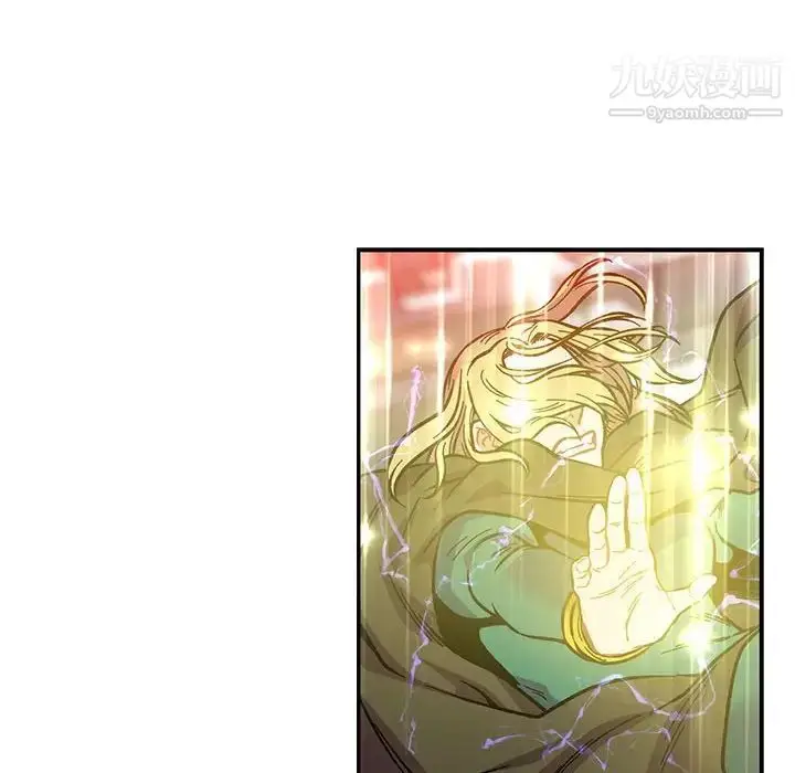 漫画《亲爱的你-Liebling！》第126话第40张图