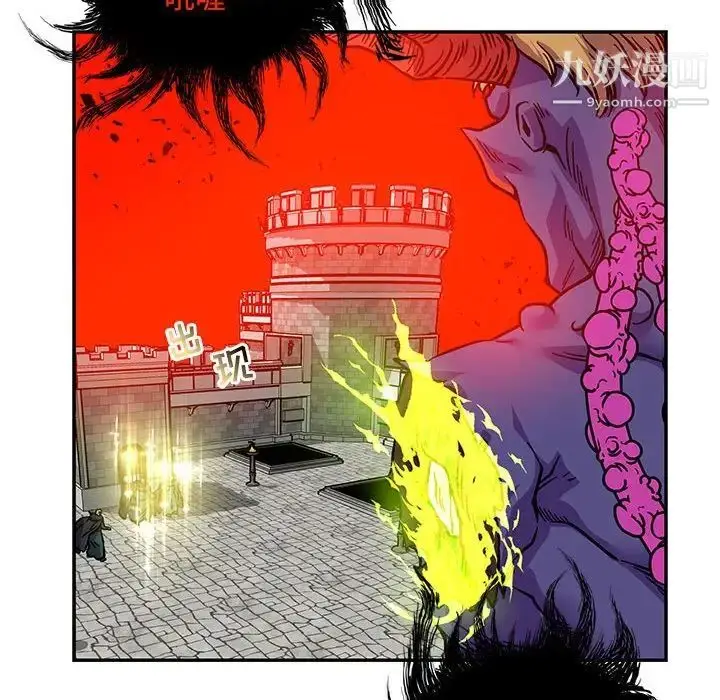 漫画《亲爱的你-Liebling！》第126话第42张图
