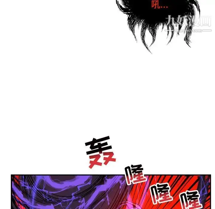 漫画《亲爱的你-Liebling！》第126话第43张图