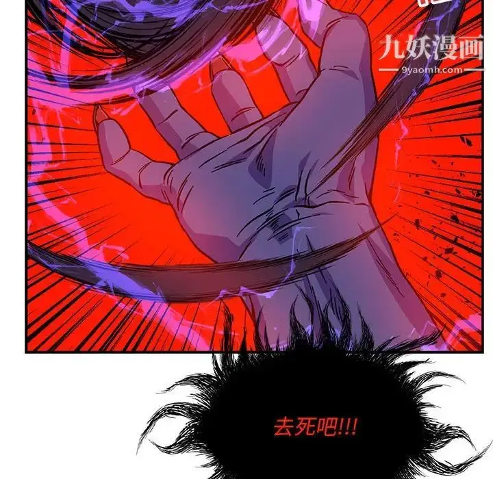 漫画《亲爱的你-Liebling！》第126话第44张图