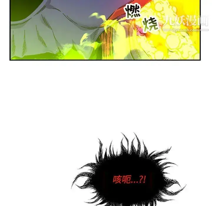 漫画《亲爱的你-Liebling！》第126话第48张图