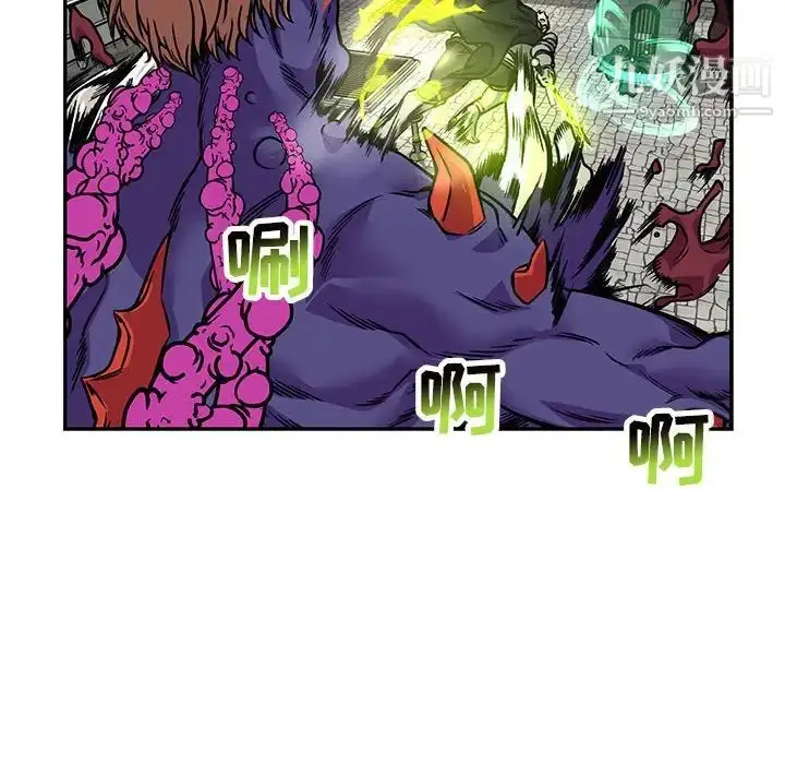 漫画《亲爱的你-Liebling！》第126话第56张图